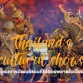 Thailand’s cultural shows: Must-see performances you shouldn't miss