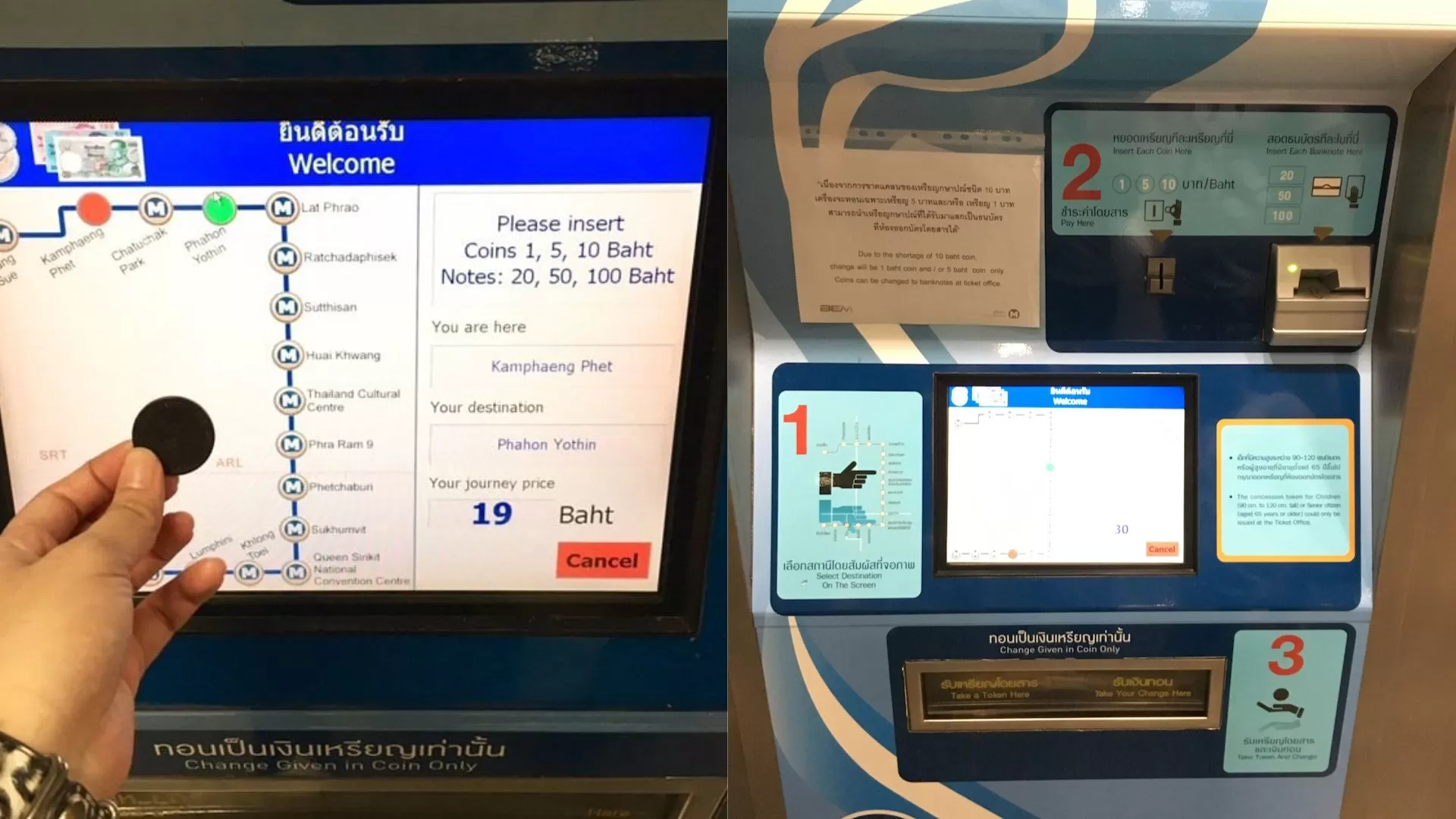 Distributeurs automatiques des billets