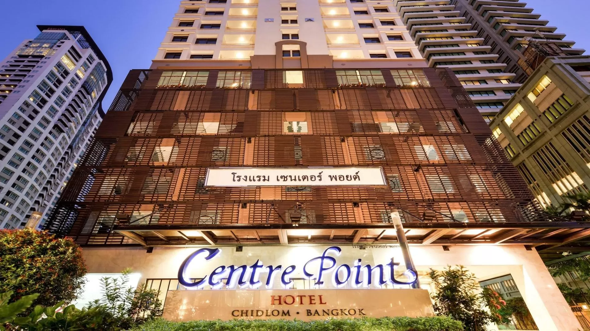 Centre Point Hotel Chidlom