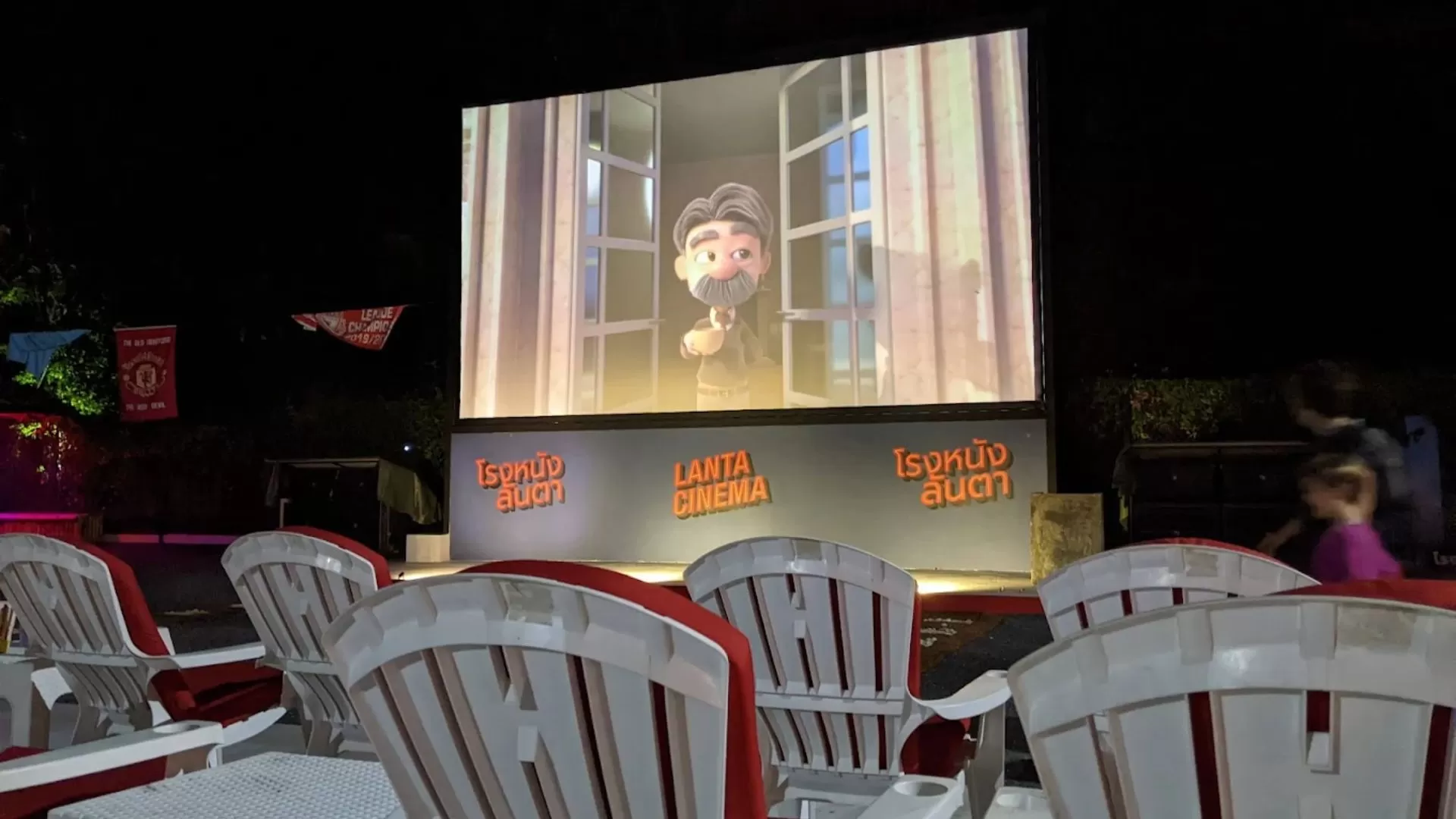 Lanta Cinema