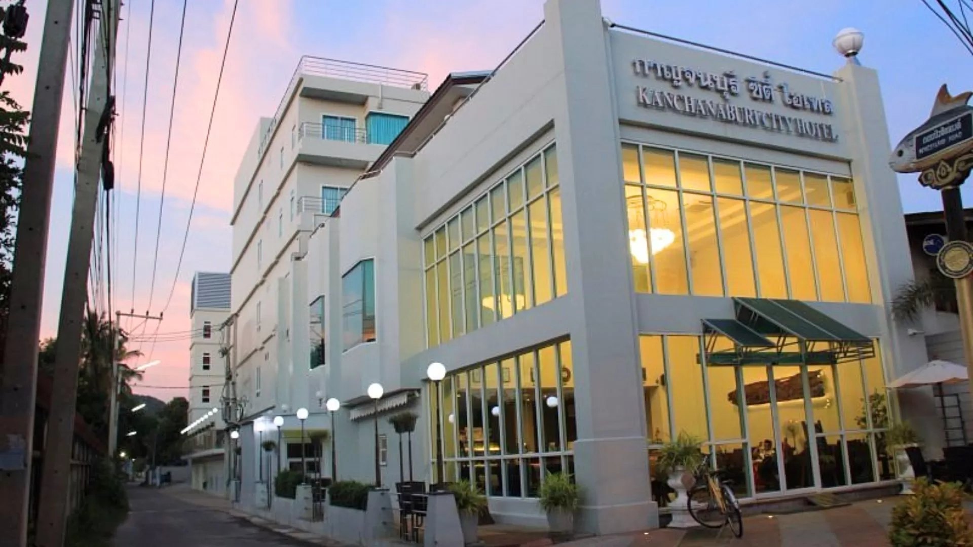 Kanchanaburi City Hotel