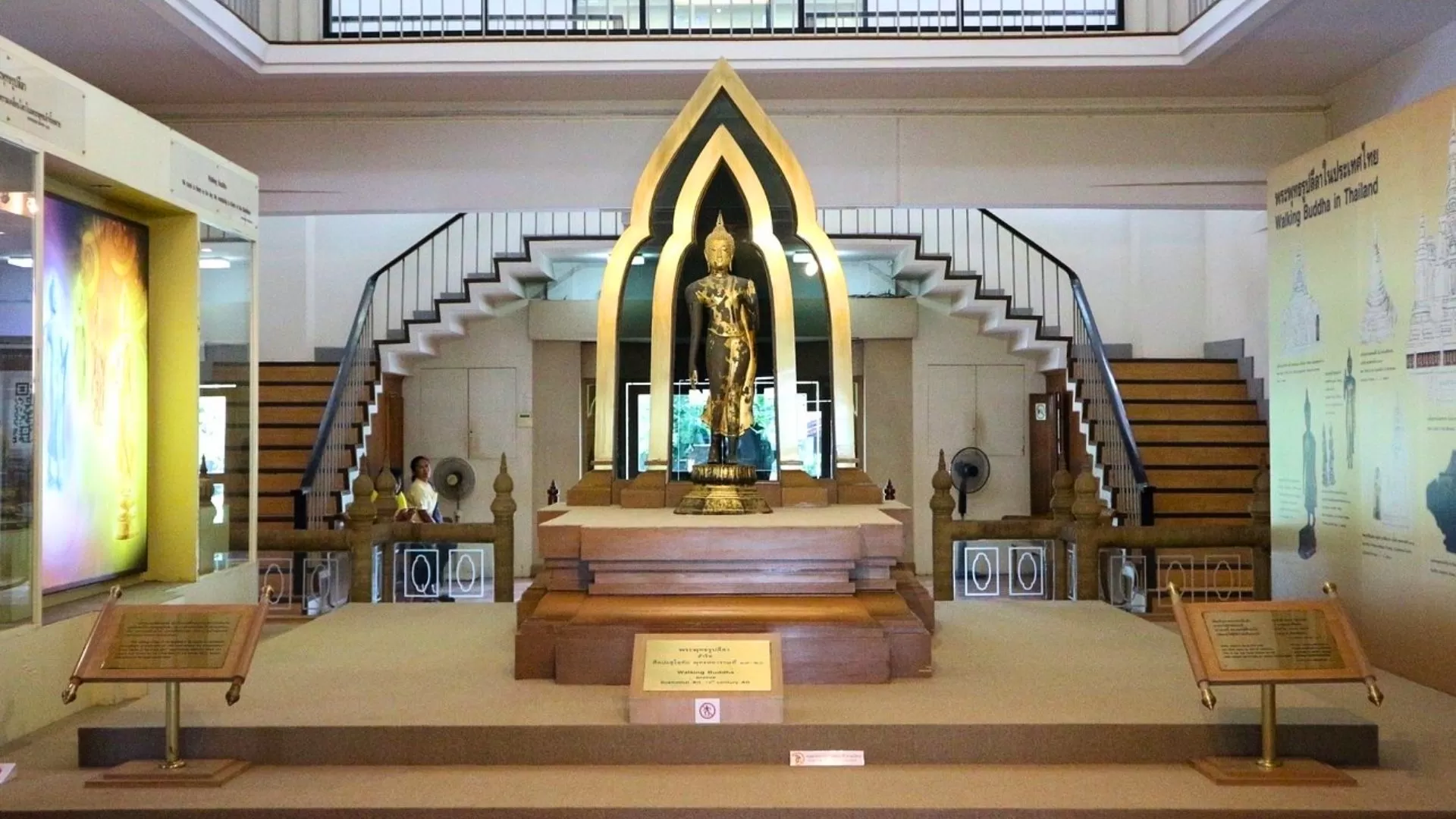 Ramkhamhaeng National Museum