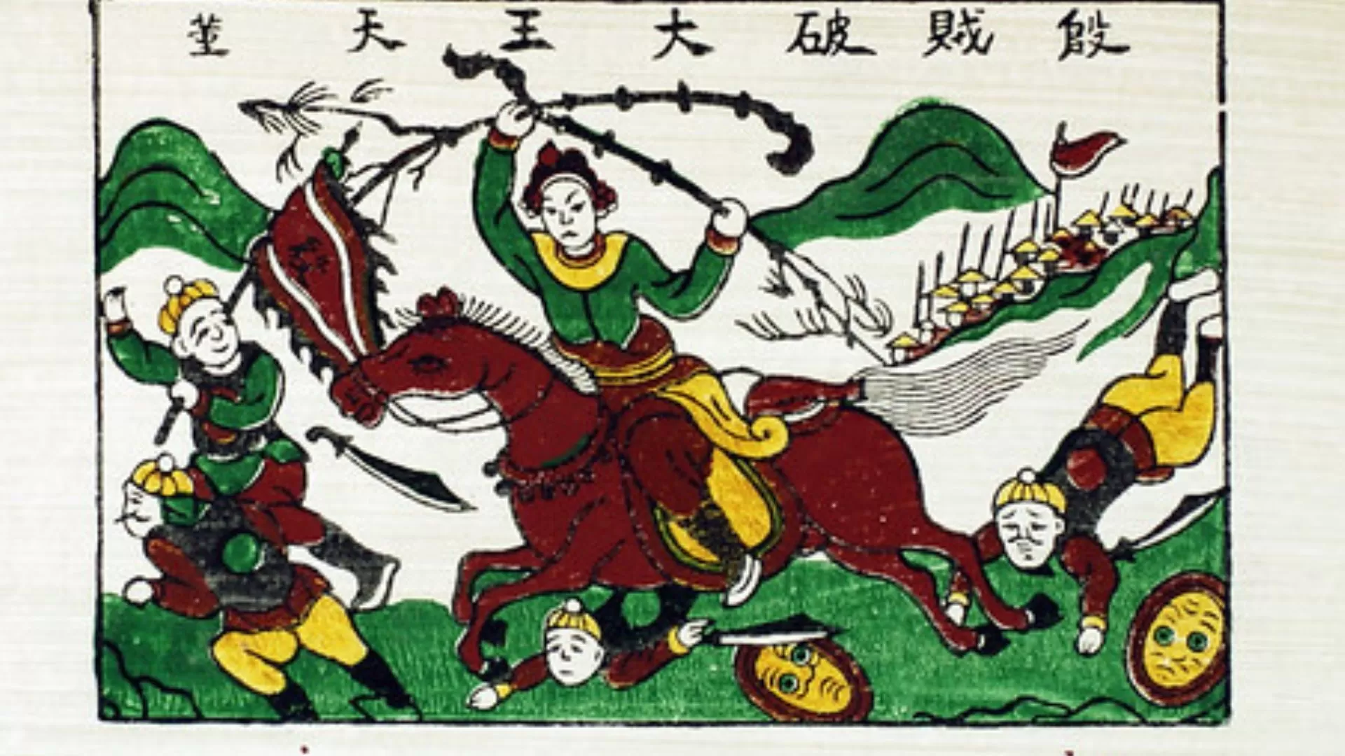 Roi céleste de Phù Đổng (Phù Đổng Thiên Vương)