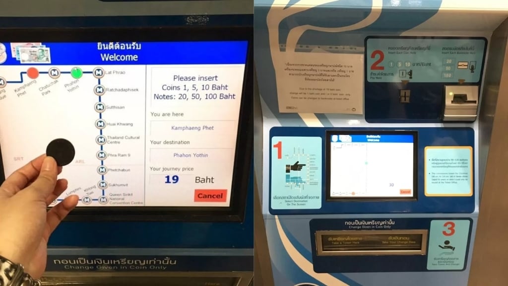 Distributeurs automatiques des billets