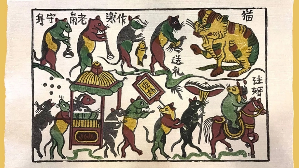 Mariage de rats (đám cưới chuột)