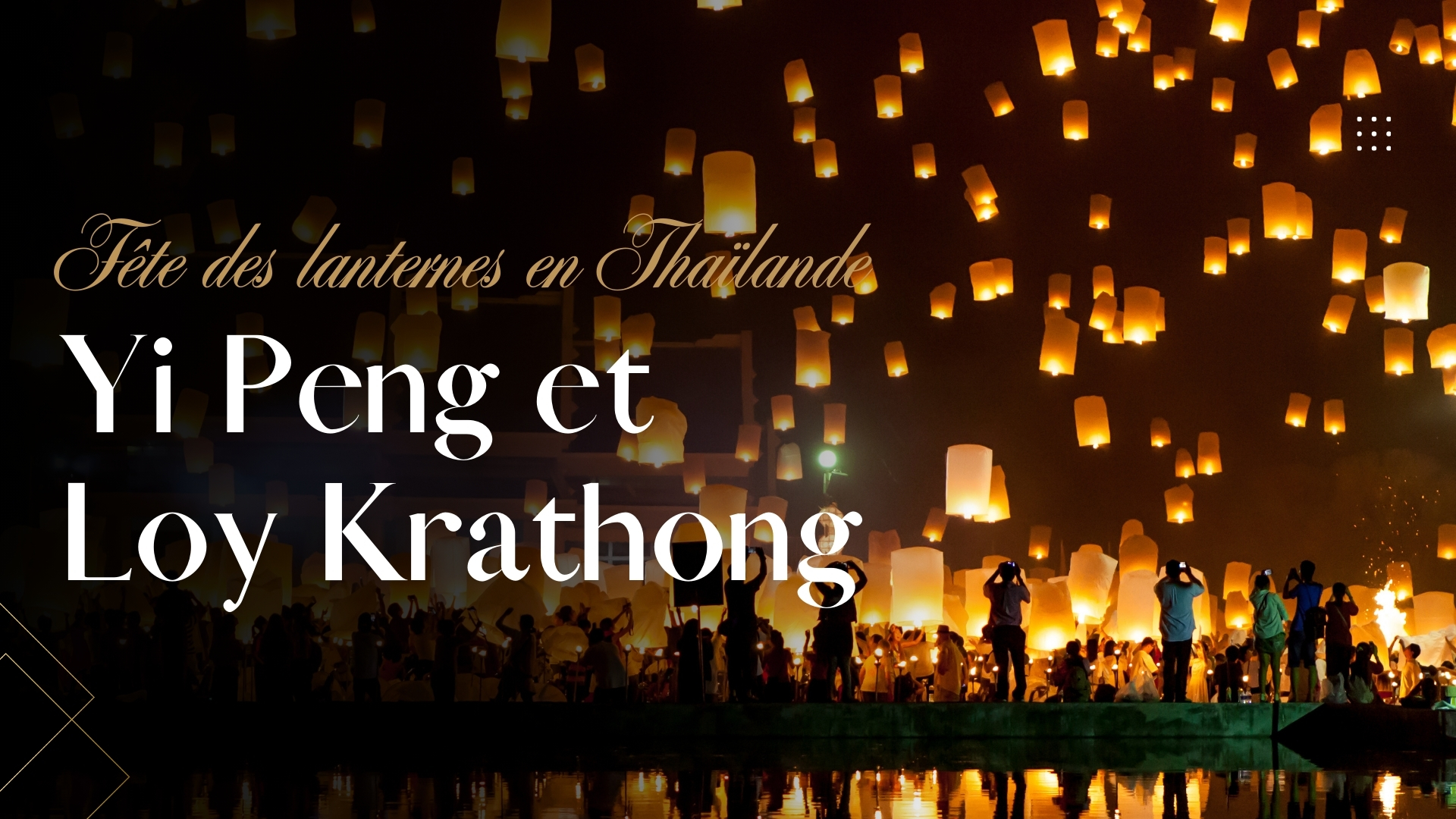 Fête des lanternes en Thaïlande